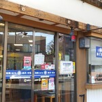 塩竃まぐろ直売・食堂 - 店舗入口