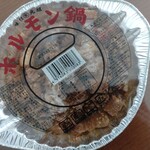 LAWSON - 料理写真: