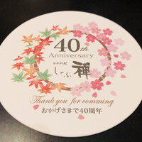 しゃぶ禅 四谷店 - 