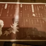 扇温泉　おおぎ荘 - 