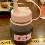 目利きの銀次 - 