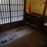 扇温泉　おおぎ荘 - 