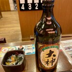 目利きの銀次 - 