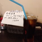 洋食 ツバキ亭 - 