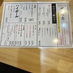 スタンド おやま - 