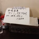 洋食 ツバキ亭 - 