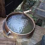 扇温泉　おおぎ荘 - 