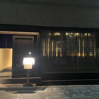 おすしのジョー - 