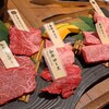 和牛焼肉 土古里 八重洲店