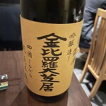 Juunikuto Sake Bonkura - 