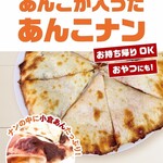 サグン - 料理写真: