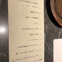 北新地焼肉 きらく - 