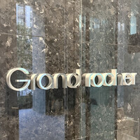 Grand rocher - 