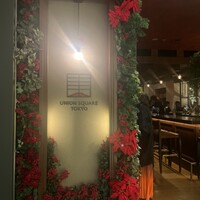 ユニオン スクエア トウキョウ - 