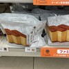 ファミリーマート 練馬大泉一丁目店