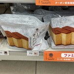 ファミリーマート - 