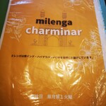 Milenga - 