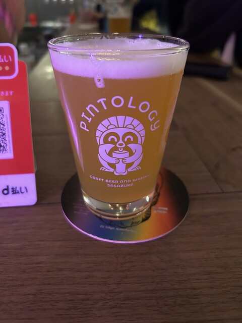Pintology Craft Beer & Whisky