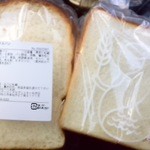 リトルマーメイド - イギリスパンに、リトルマーメイド食パンです