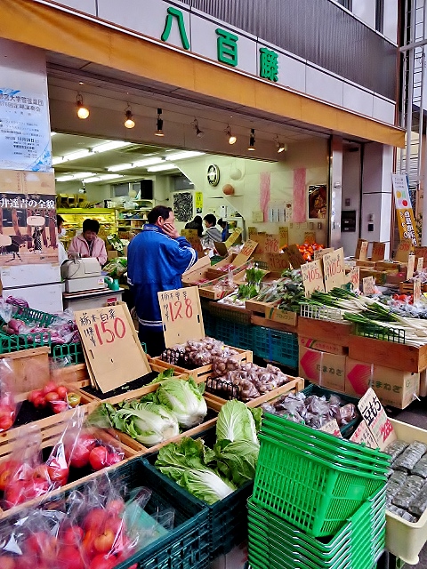 八百藤商店 name=
