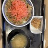 吉野家 長泉店