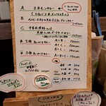 路地裏キッチン ヨネモンカレー - 