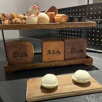 Élan - 