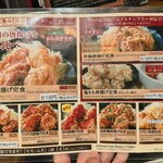 Ichiban Karaage - 