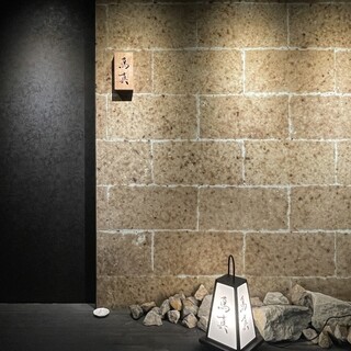 숨겨진 바와 같은 공간에서 소중한 분과의 시간을 보내세요