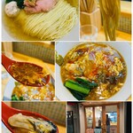 猫と月 chan mie noodles - 