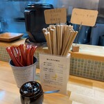 猫と月 chan mie noodles - 