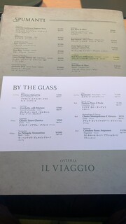 h Osteria IL VIAGGIO - メニュー