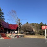 グノン - 