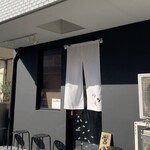 メヂカそば 吟魚 - 