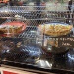 グノン - 