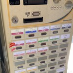 メヂカそば 吟魚 - 