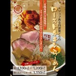 らーめん 鶴武者 - 