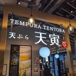 Tenpura Tentora - 