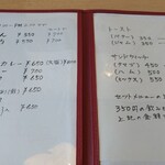 coffee&lunch さがみ - 