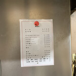 八ちゃんラーメン - 