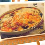 coffee&lunch さがみ - 