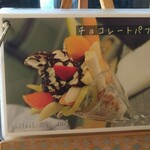 coffee&lunch さがみ - 