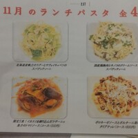 リストランテ エスト - 