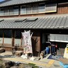 いなみころ 神戸櫨谷店