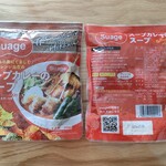 スープカリー スアゲ プラス - お土産（1袋500円、300g）
