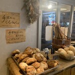 TANI ROKU BAKERY PANENA - 