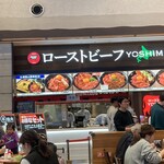 ローストビーフ YOSHIMI 三井アウトレットパーク入間店 - 