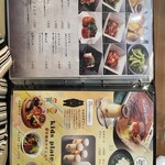 焼肉のわびすけ - メニュー表6