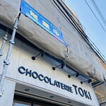 CHOCOLATERIE TOKI - 