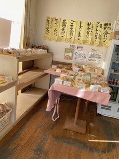 サンクス洋菓子店 - 内観